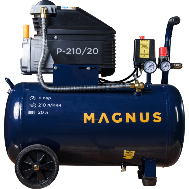 Поршневой компрессор Magnus P-210/20